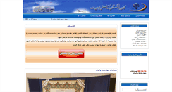Desktop Screenshot of kanoonikco.com